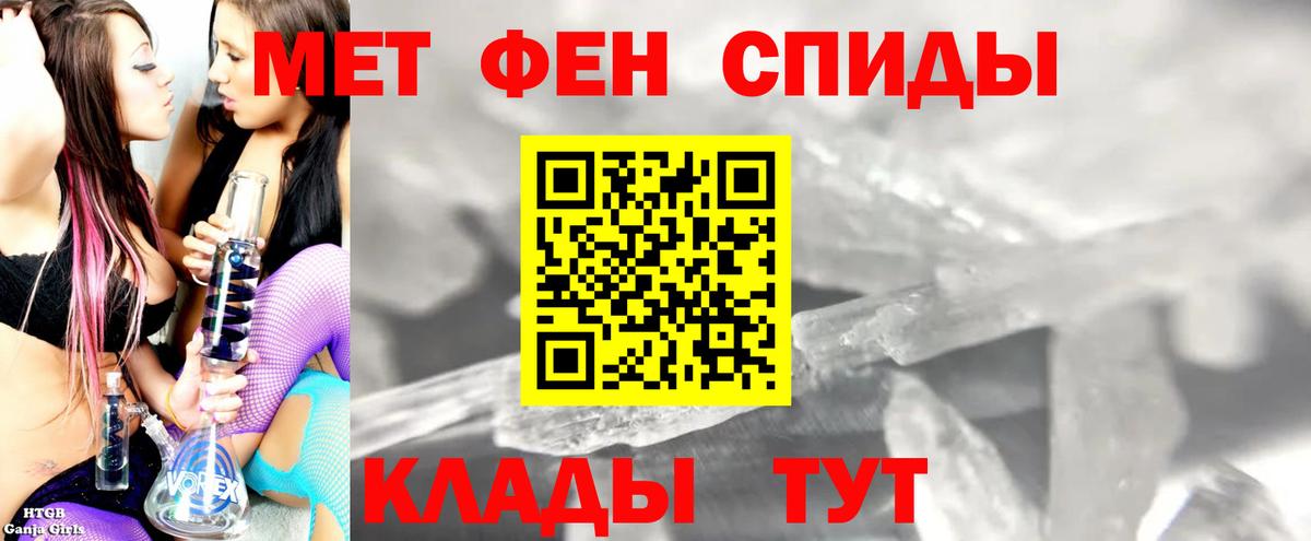 АМФ  АМФ Розовый  Вход с VPN  Керчь 