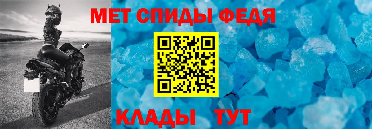 Амфетамин 98% Керчь