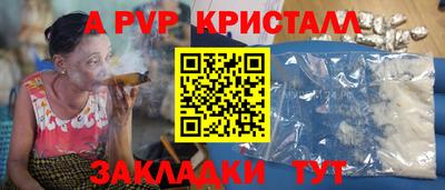 бутик Краснокаменск