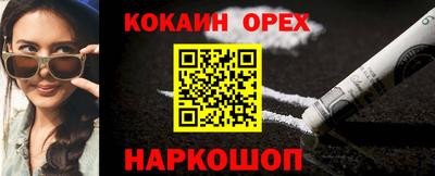 первитин Кулебаки