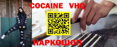 бутик Краснокаменск