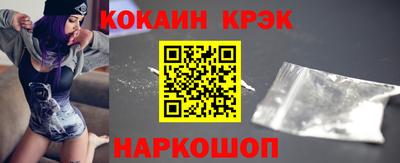 СК Кунгур