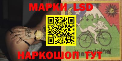 бутик Краснокаменск