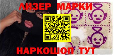 бутик Краснокаменск