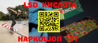 бутик Краснокаменск