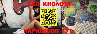 бутик Краснокаменск