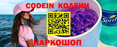 бутик Краснокаменск