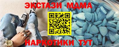 бутик Краснокаменск