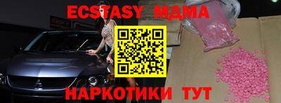 бутик Краснокаменск