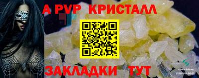 твердый Краснодар