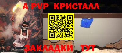 меф Кумертау