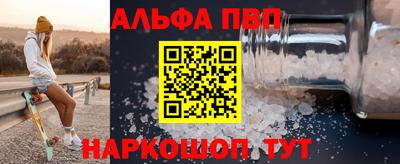 бутик Краснокаменск
