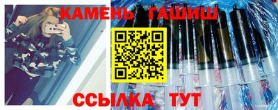 бутик Краснокаменск