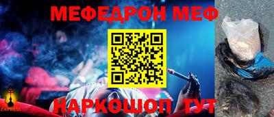 бутик Краснокаменск