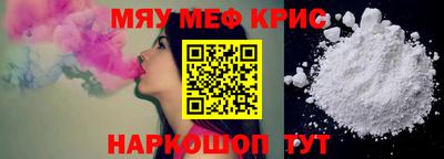 СК Кунгур
