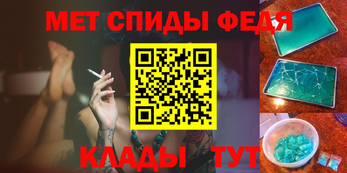 Первитин  Вход с VPN  Керчь  Метамфетамин пудра  Метамфетамин пудра 