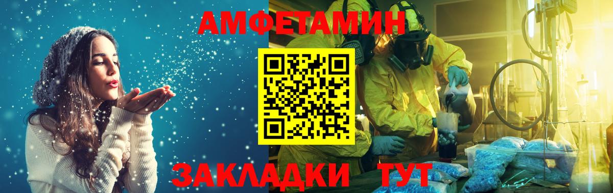 МЕТАМФЕТАМИН пудра Керчь