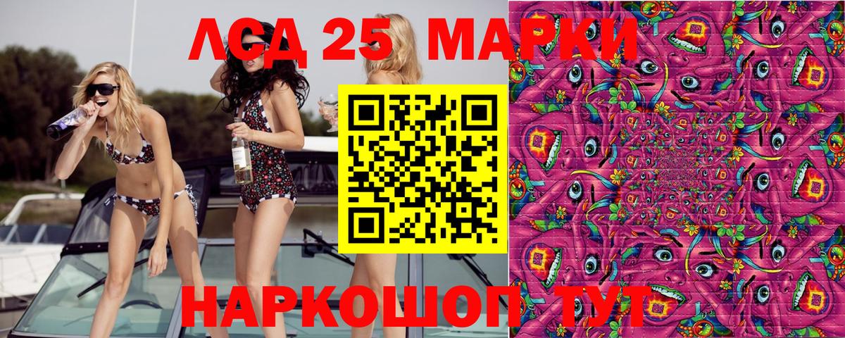 Керчь  Марки NBOMe 1,5мг  Вход с VPN 