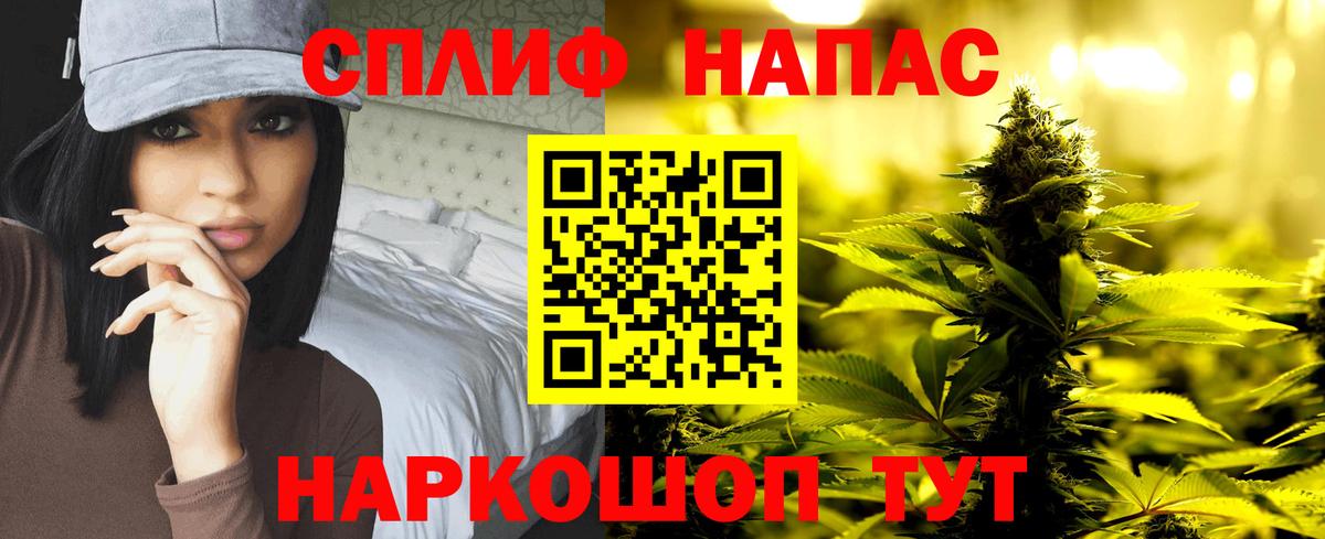 Шишки марихуана планчик Керчь